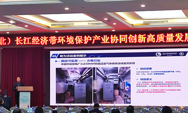 敢為科技項目案例展示 敢為科技項目案例展示